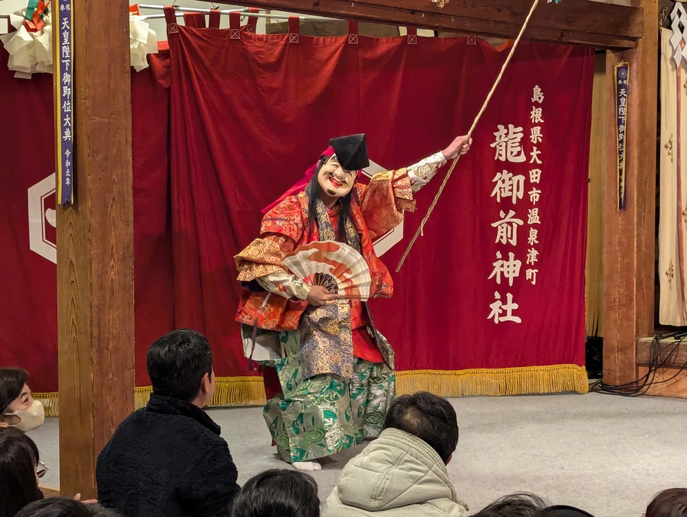 夜神楽９